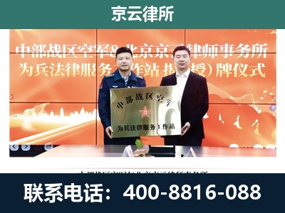 深州-专业拆迁律所