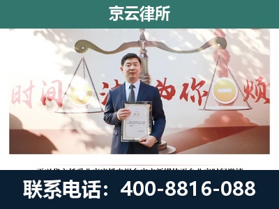 深州-专业拆迁律所