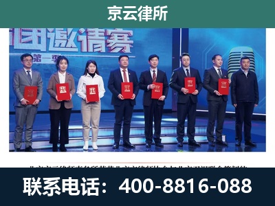 深州-专业拆迁律师