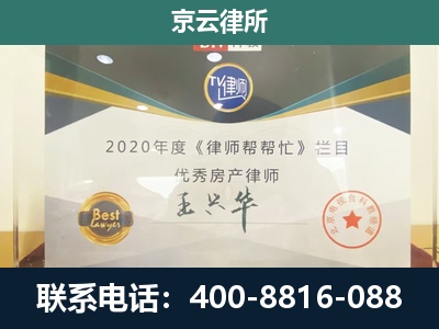 深州-专业拆迁律师