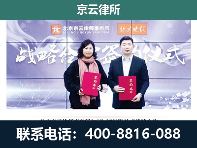 深州-专业拆迁律所