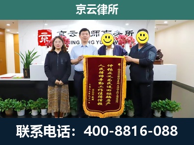 深州-企业拆迁律师