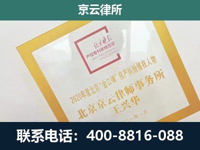 深州-企业征地维权律师