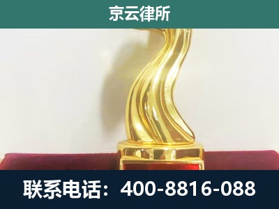深州-企业拆迁补偿律师