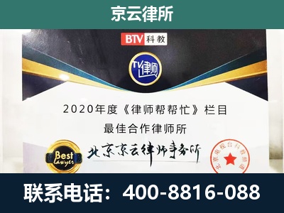 深州-企业征收律师