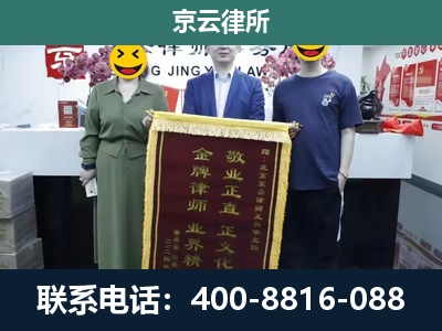 深州-企业拆迁纠纷律师